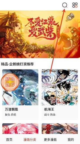 鸟鸟漫画[图20]