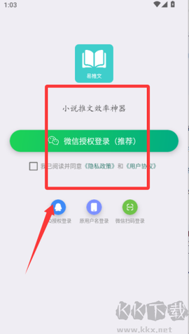 易推文[图1]