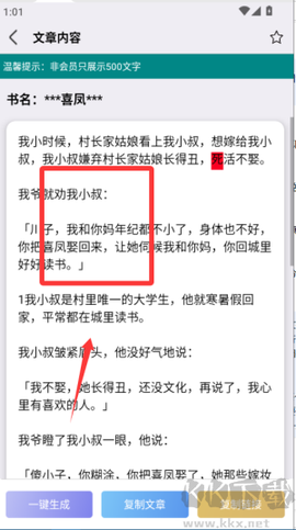 易推文[图3]