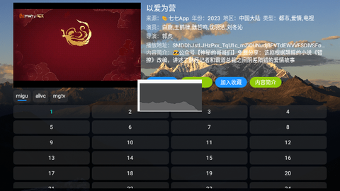 TH观影仓[图3]