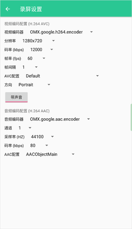 控制中心[图4]