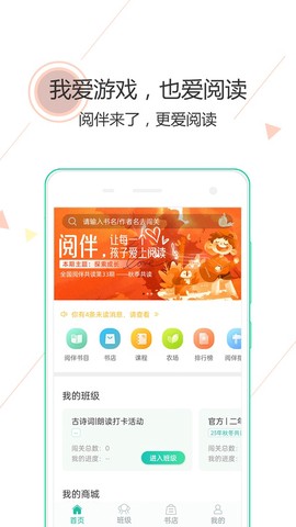 铁血读书免费版截图3