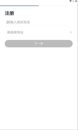 卫星遥感林火监测平台截图3