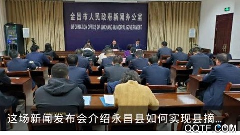 爱永昌[图2]