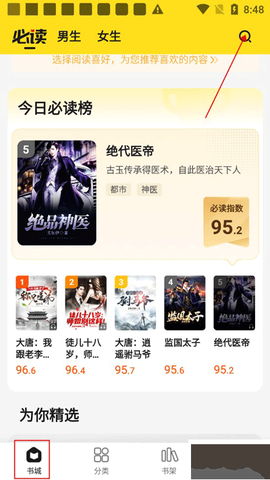 小说部落[图2]