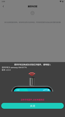 欧酷星智控[图4]