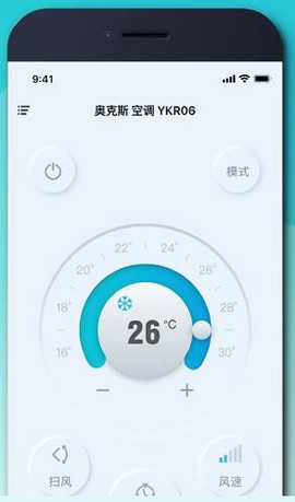 欧酷星智控[图6]