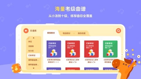 小马AI陪练截图2