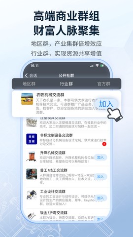 SView看图纸截图3