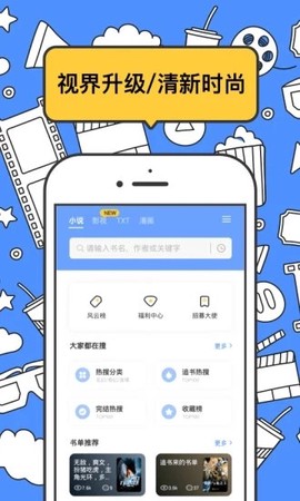 坏坏猫截图2