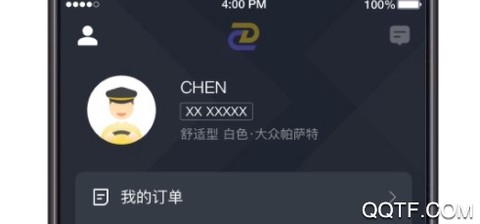 多彩出行杭州司机[图2]