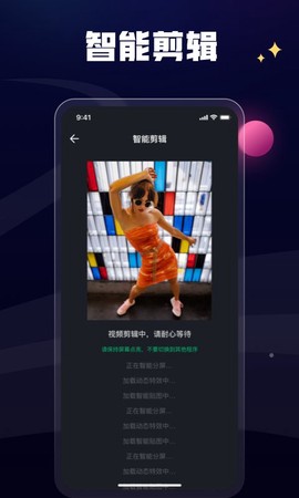 一点快剪[图1]