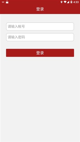 中车移动商店截图1