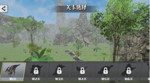 迷你恐龙模拟器截图2