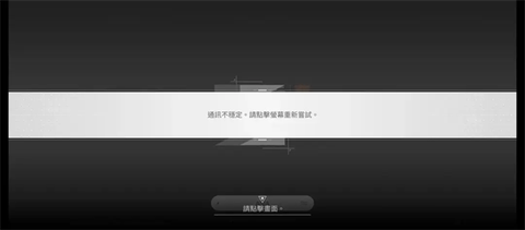 卡厄思梦境[图6]