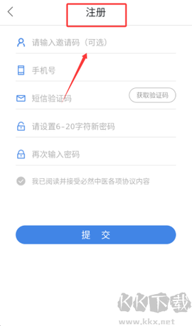 必然中医[图2]