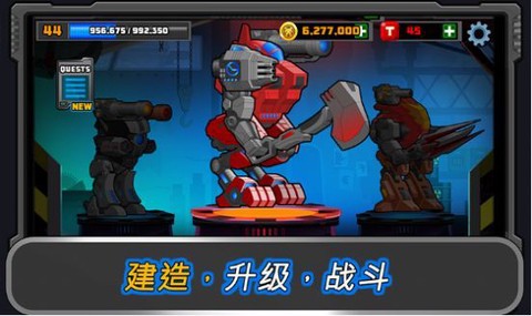 狂暴星际战队截图3
