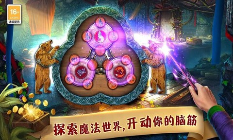 匿名信失心者截图2
