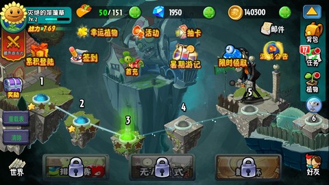 植物大战僵尸全明星[图2]