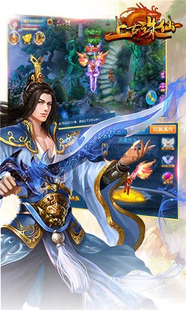 上古诛仙[图1]