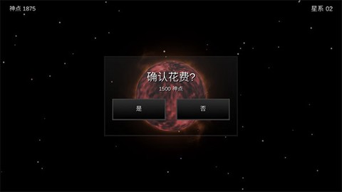 我的梦幻宇宙[图4]
