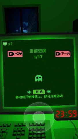 恐惧迷宫2[图2]