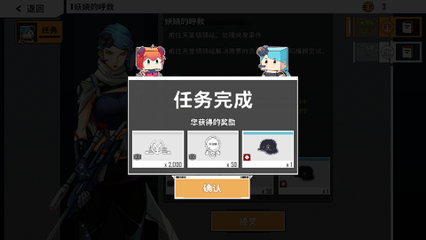 特攻纪元[图7]