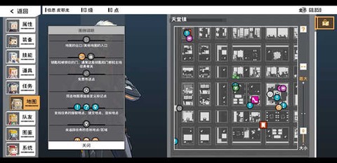 特攻纪元[图11]