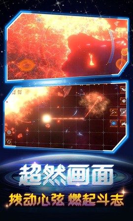 超级毁灭模拟器截图2