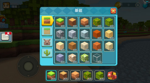 荒野世界截图3