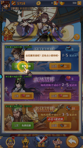 勇者防御[图1]