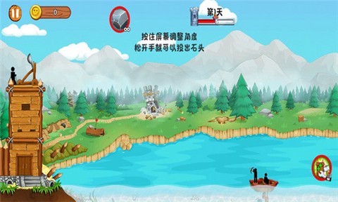 火柴人防御战截图2