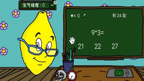 简单数学测验[图1]
