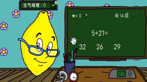 简单数学测验截图1
