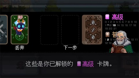 失落的塔罗牌[图4]
