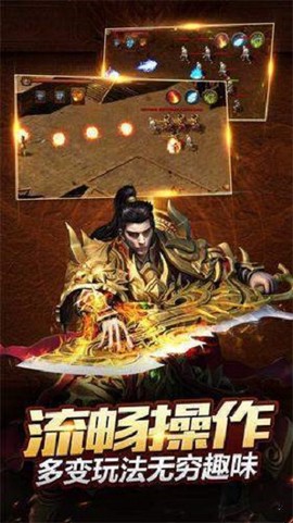 皇图:传世超变[图1]