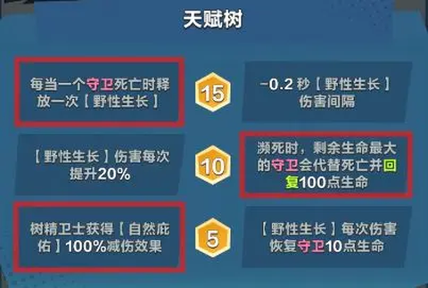 口袋斗蛐蛐[图4]