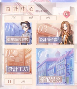 闪耀暖暖[图6]