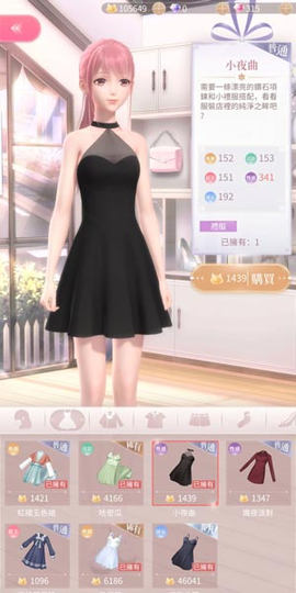 闪耀暖暖[图7]
