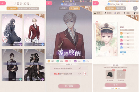 闪耀暖暖[图8]