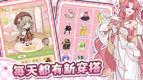 最终的梦幻岛截图3