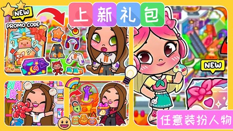 我的凡达世界截图2
