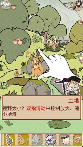 西游寻妖记[图5]