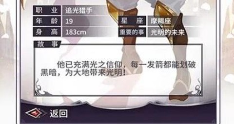 魔宠放置传说[图1]