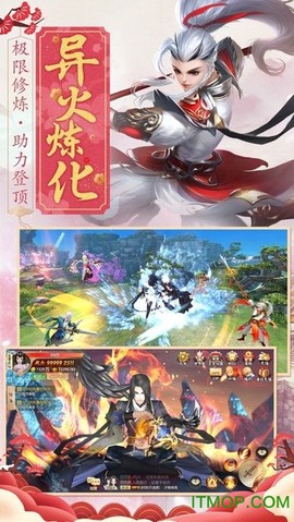 天醒传说截图1