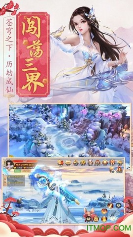 天醒传说截图2