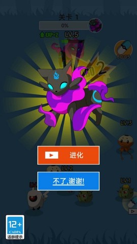宠物小宝贝钻石截图3