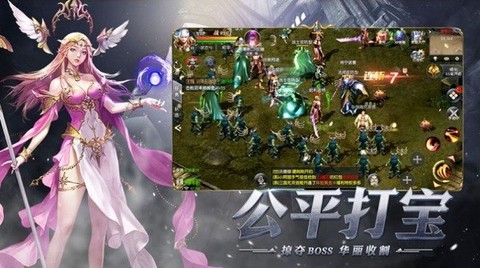 血战冰封谷截图3