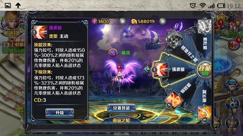 魔神英雄传:神龙斗士[图4]