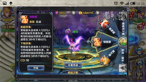 魔神英雄传:神龙斗士[图5]